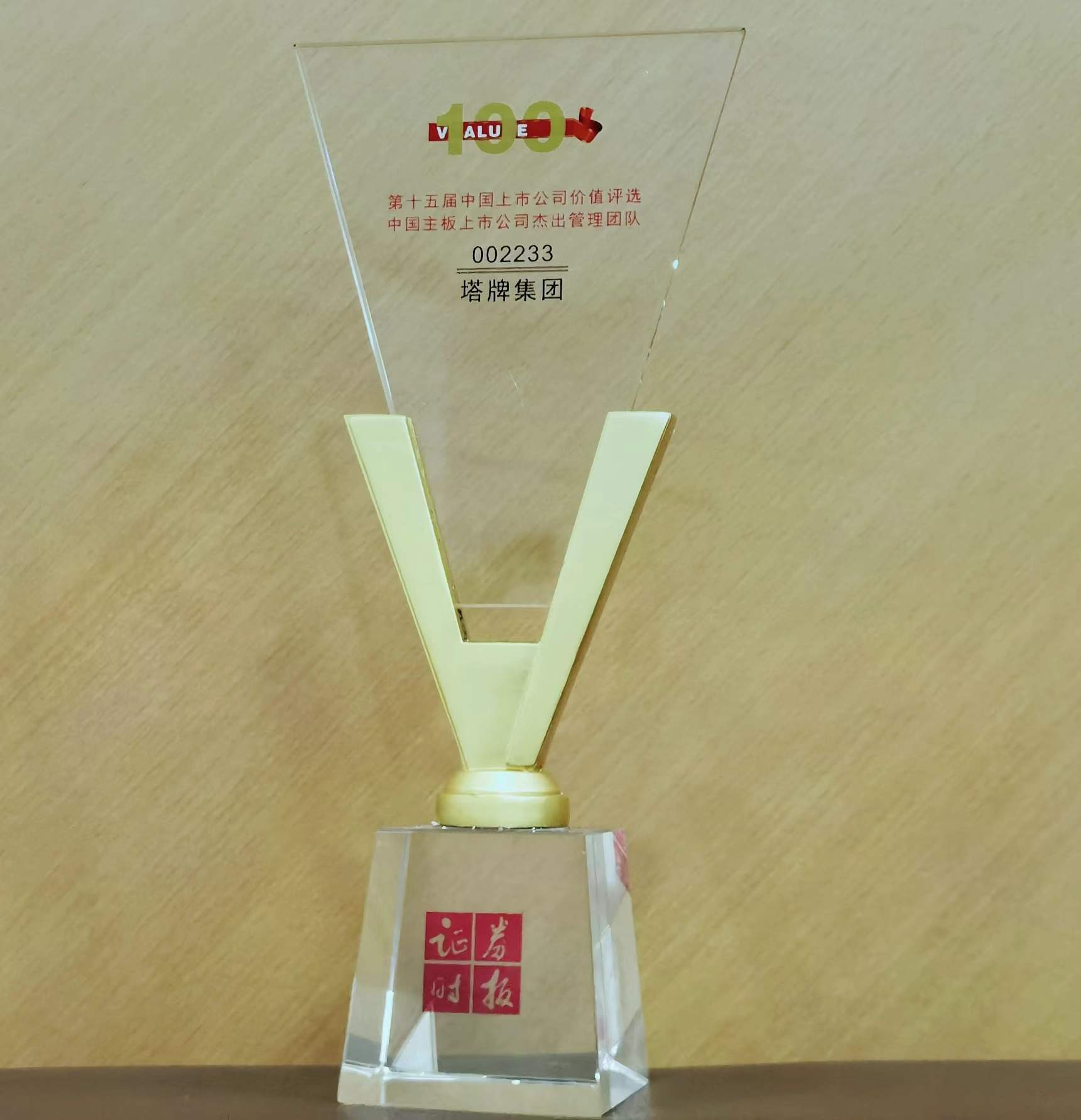 南宫NG28(中国集团)有限公司官网