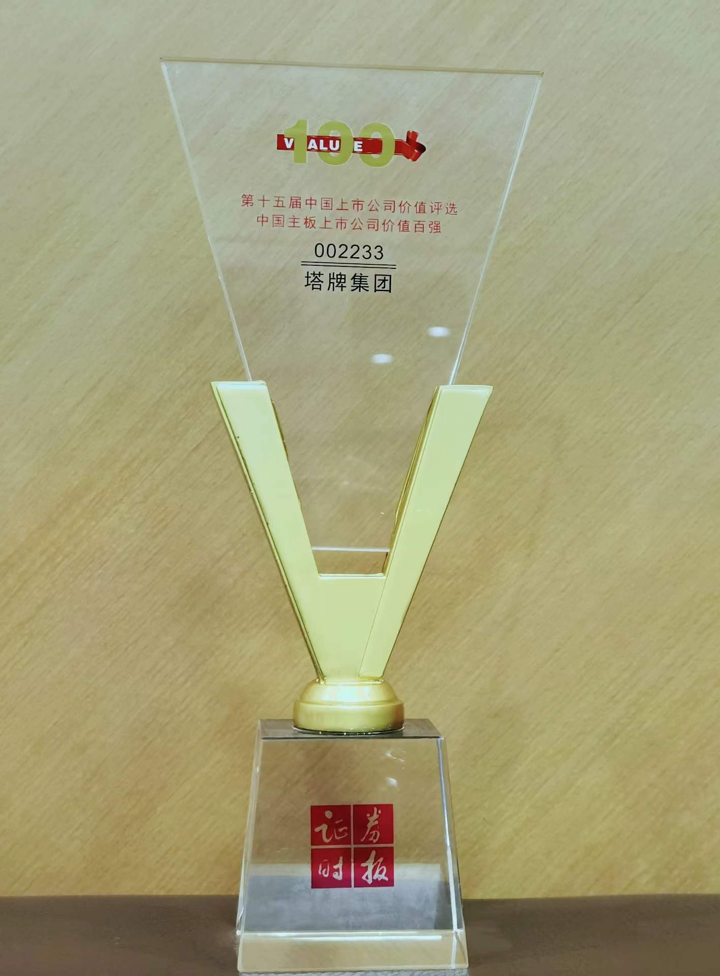 南宫NG28(中国集团)有限公司官网