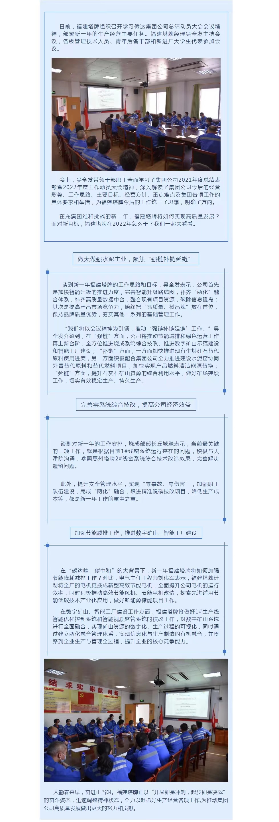南宫NG28(中国集团)有限公司官网