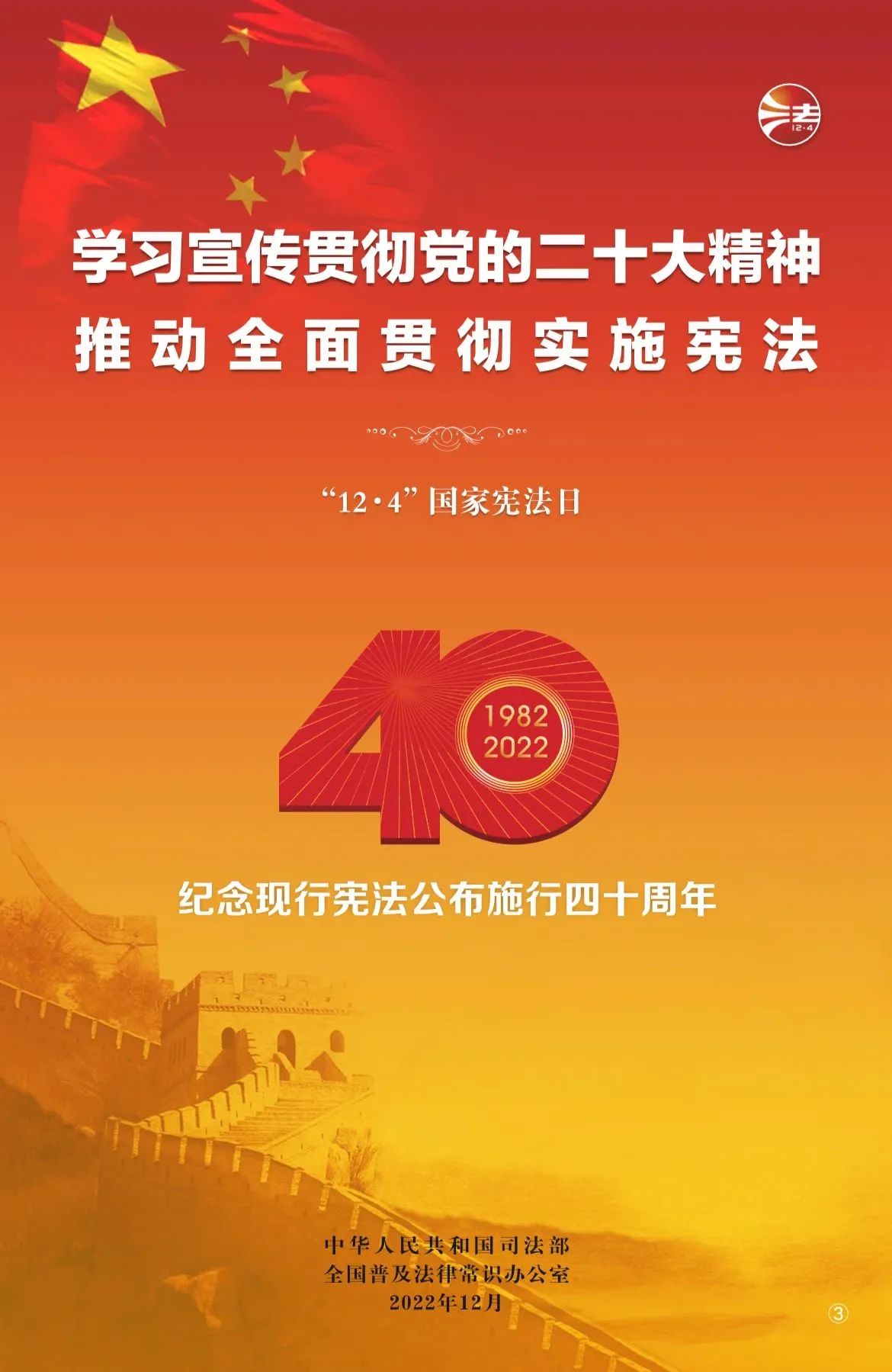 南宫NG28(中国集团)有限公司官网