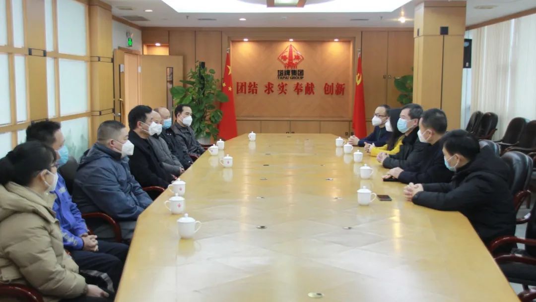 南宫NG28(中国集团)有限公司官网