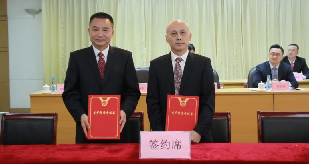 南宫NG28(中国集团)有限公司官网