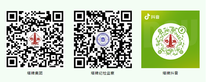 南宫NG28(中国集团)有限公司官网