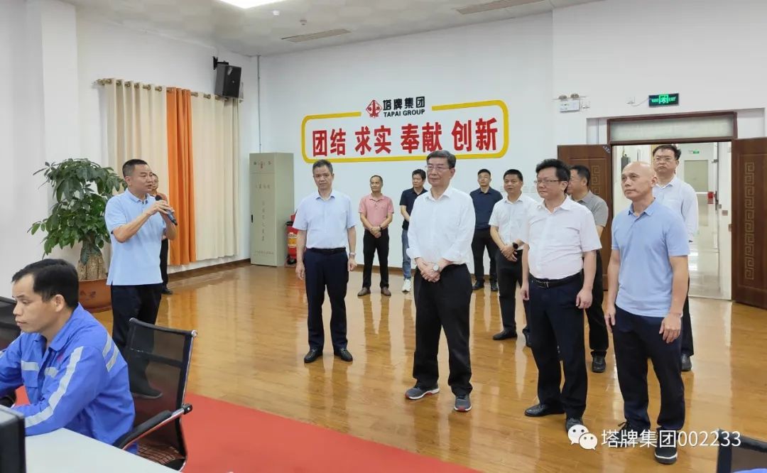 南宫NG28(中国集团)有限公司官网