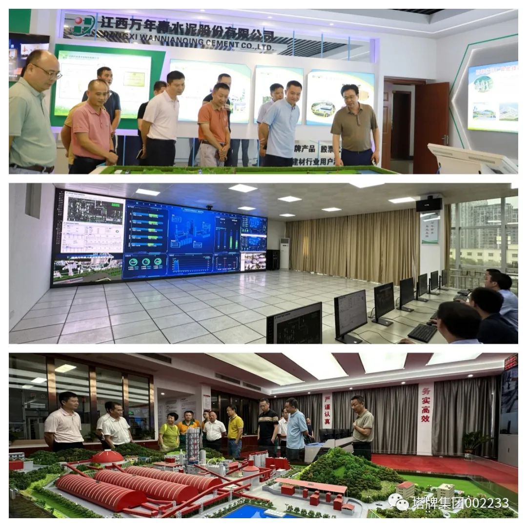 南宫NG28(中国集团)有限公司官网