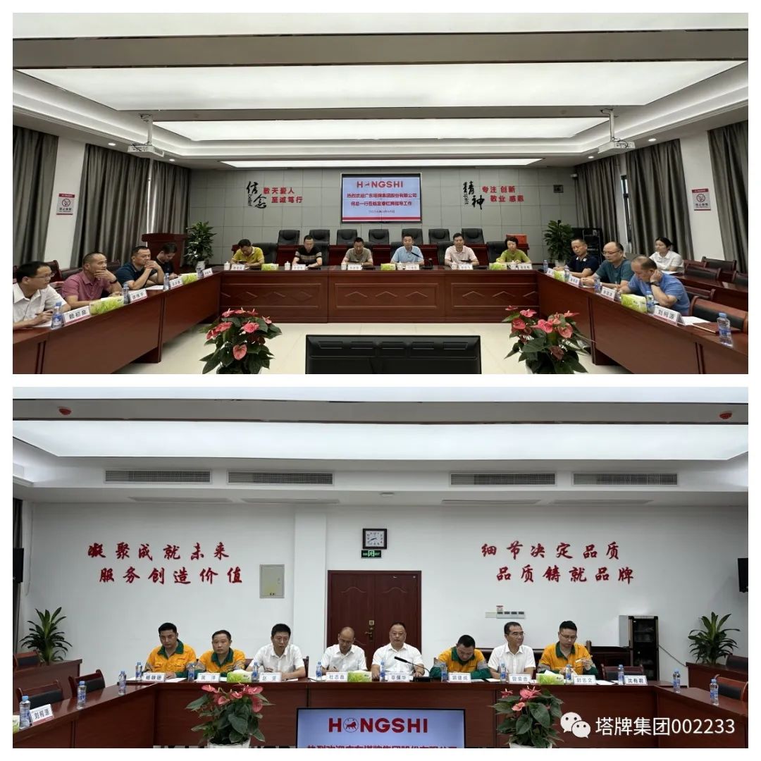 南宫NG28(中国集团)有限公司官网