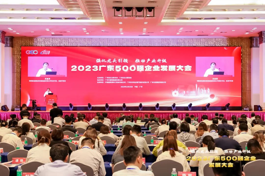 南宫NG28(中国集团)有限公司官网