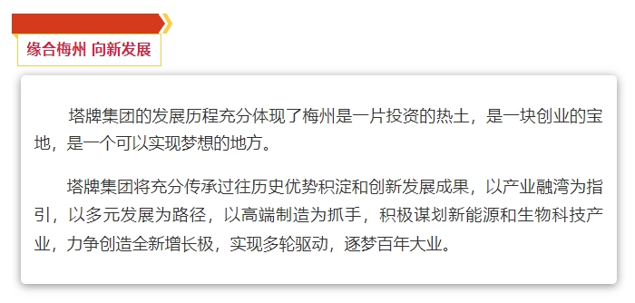 南宫NG28(中国集团)有限公司官网