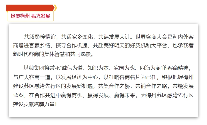 南宫NG28(中国集团)有限公司官网