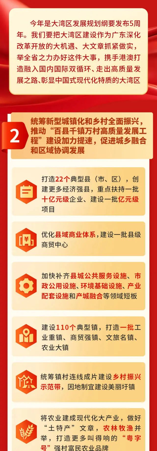 南宫NG28(中国集团)有限公司官网