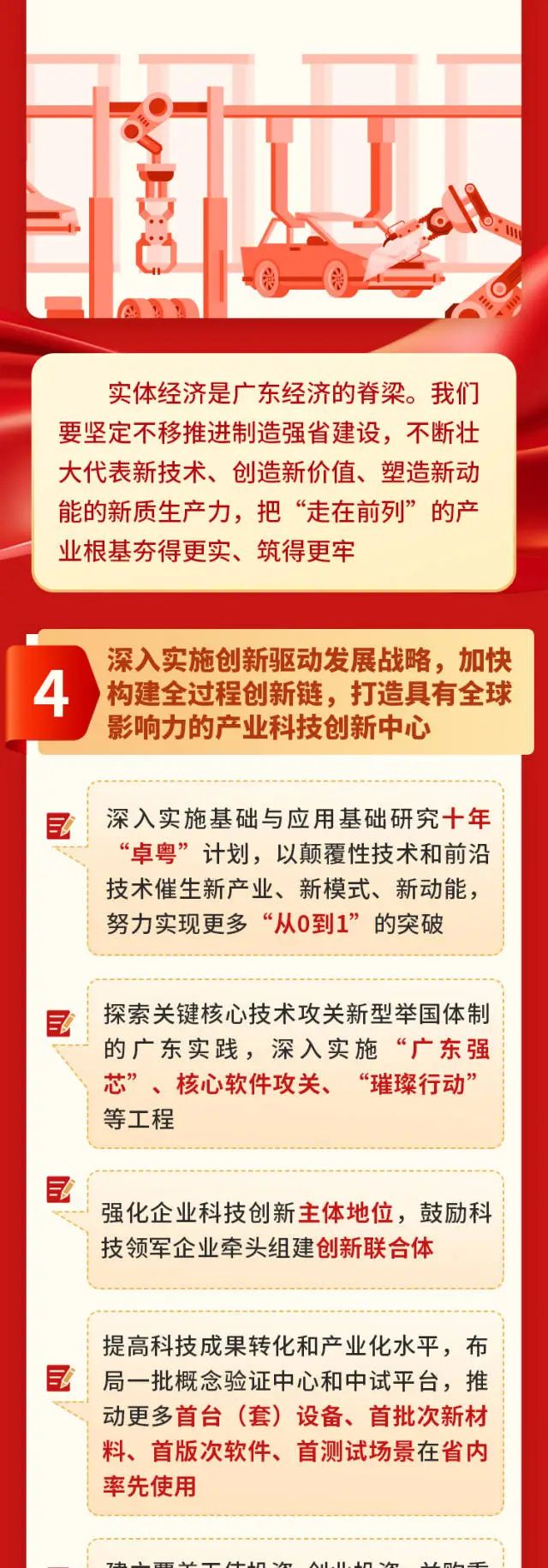 南宫NG28(中国集团)有限公司官网