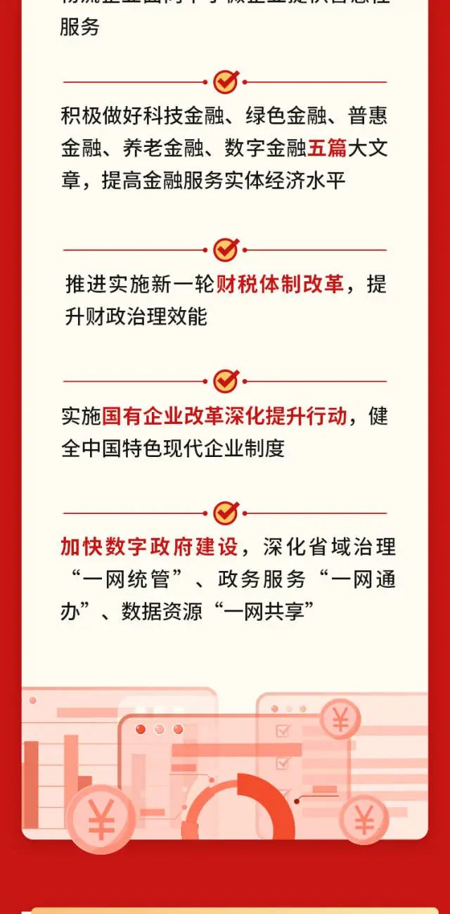 南宫NG28(中国集团)有限公司官网