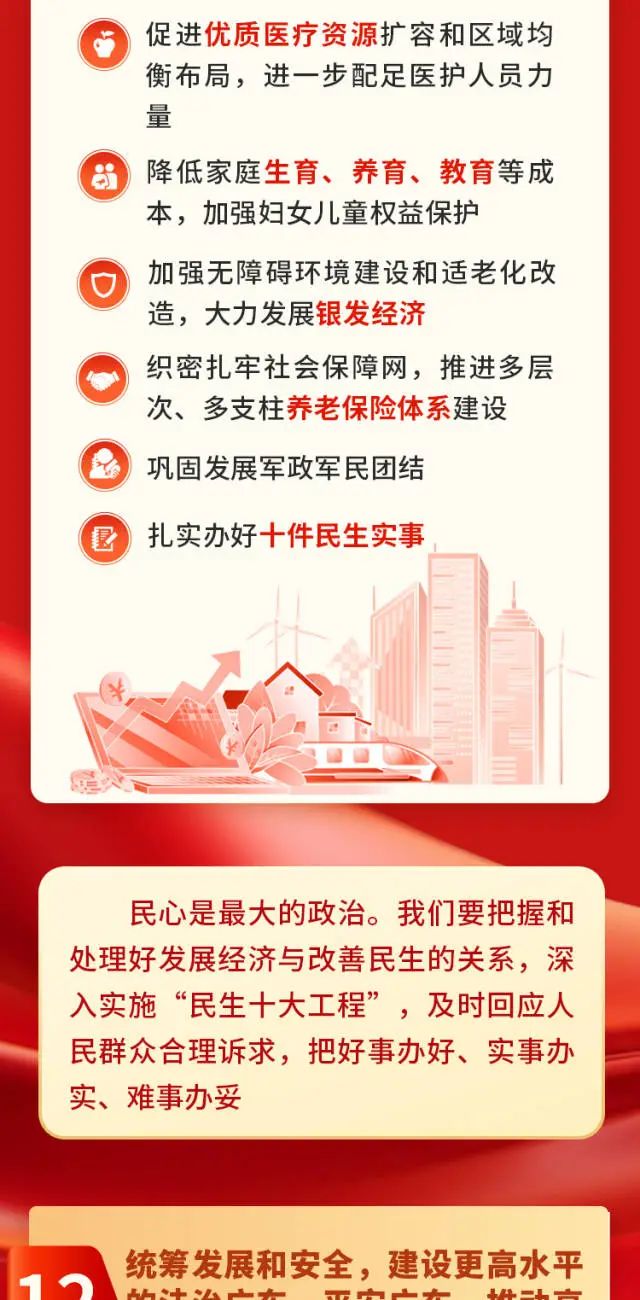 南宫NG28(中国集团)有限公司官网