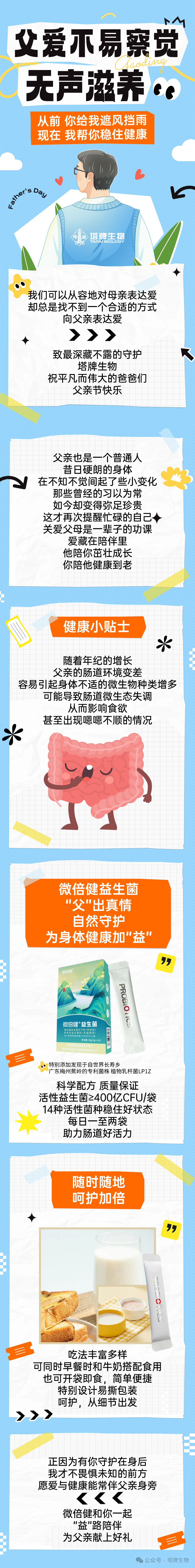 南宫NG28(中国集团)有限公司官网