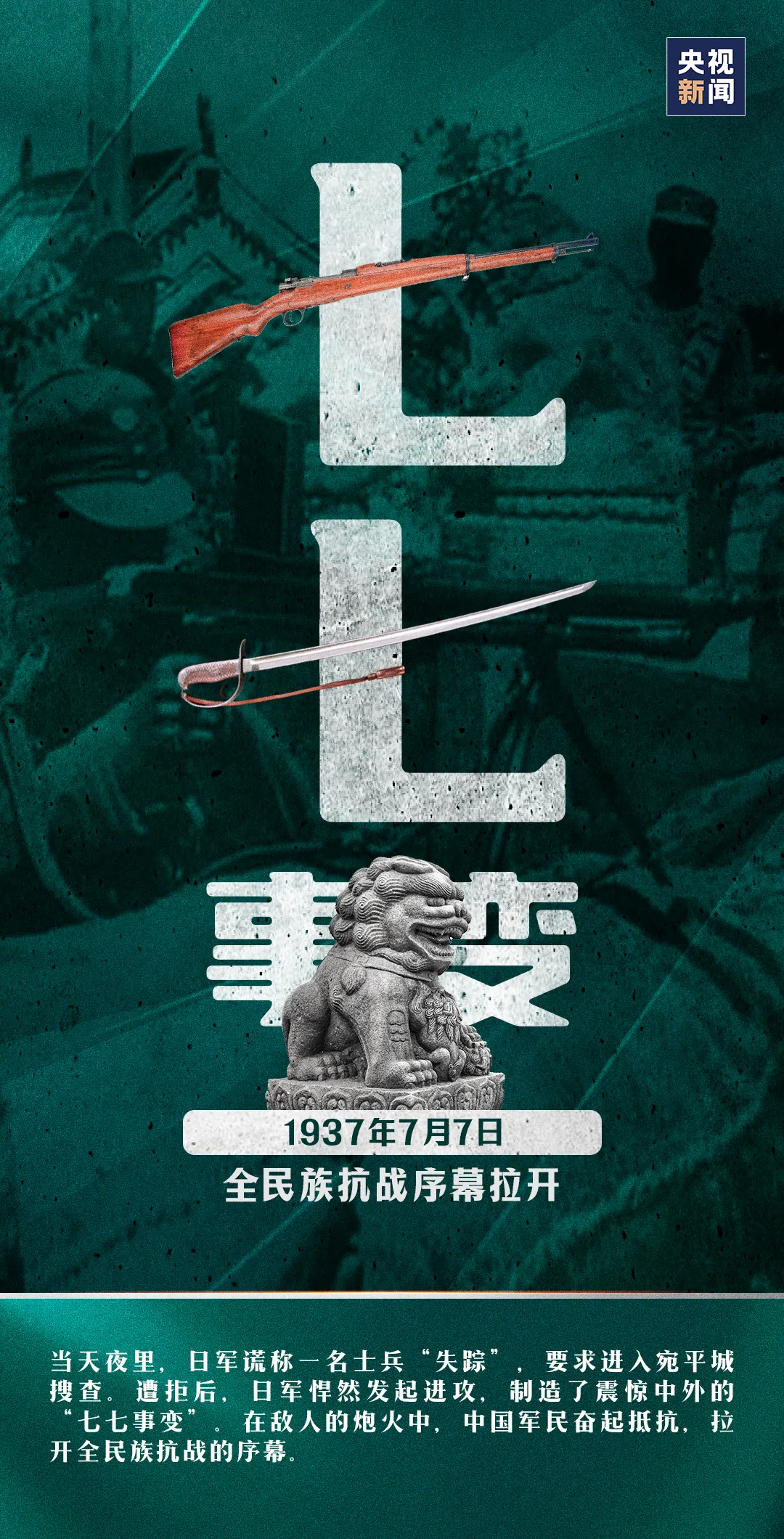 南宫NG28(中国集团)有限公司官网