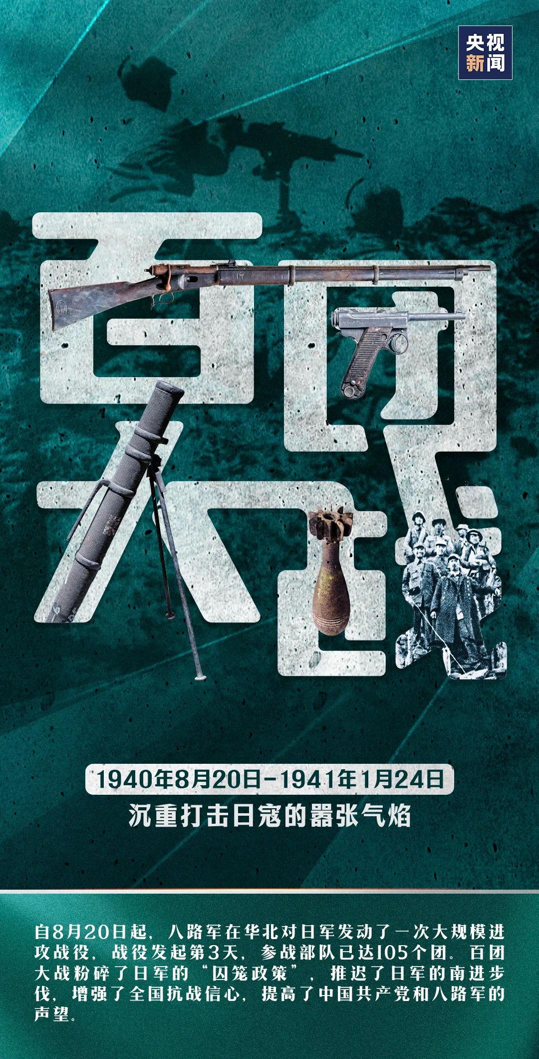 南宫NG28(中国集团)有限公司官网