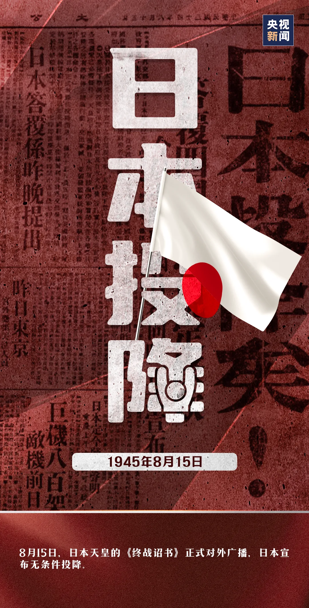 南宫NG28(中国集团)有限公司官网