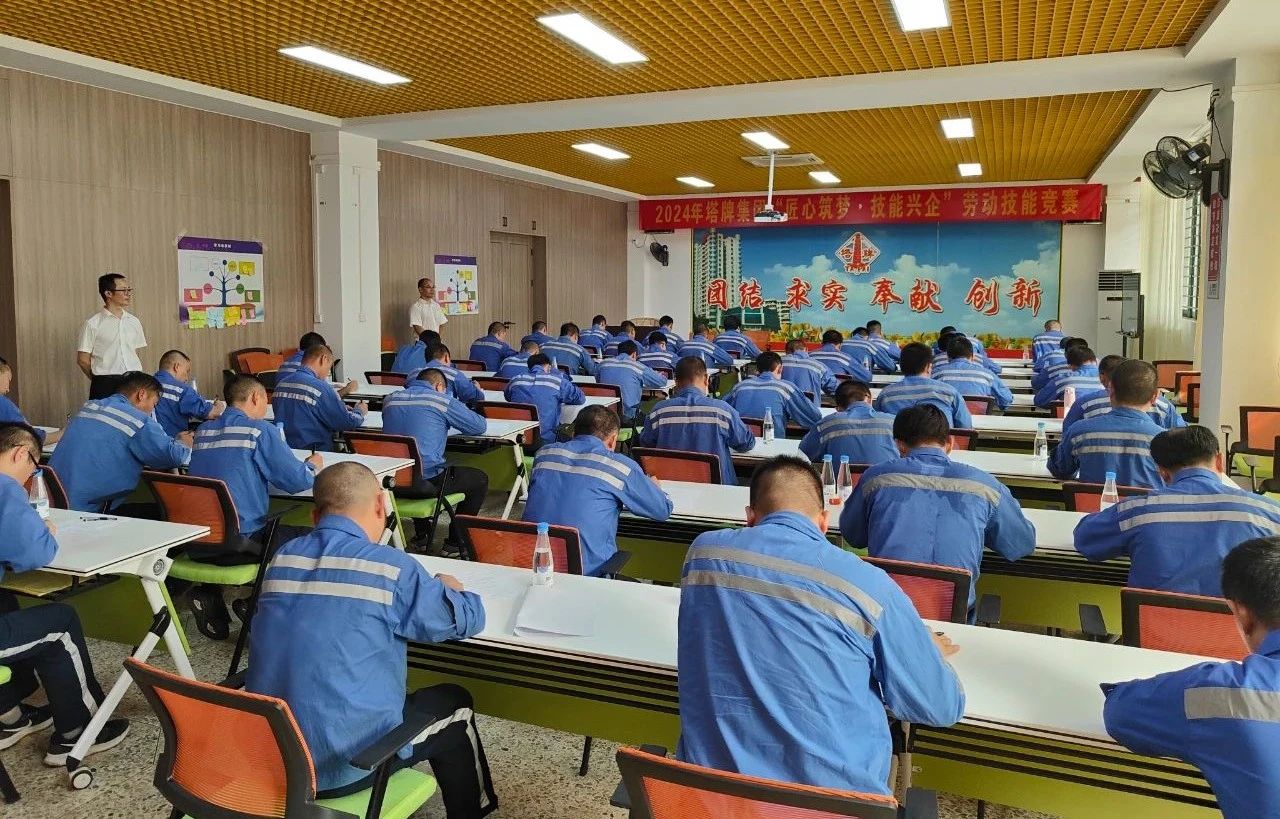 南宫NG28(中国集团)有限公司官网