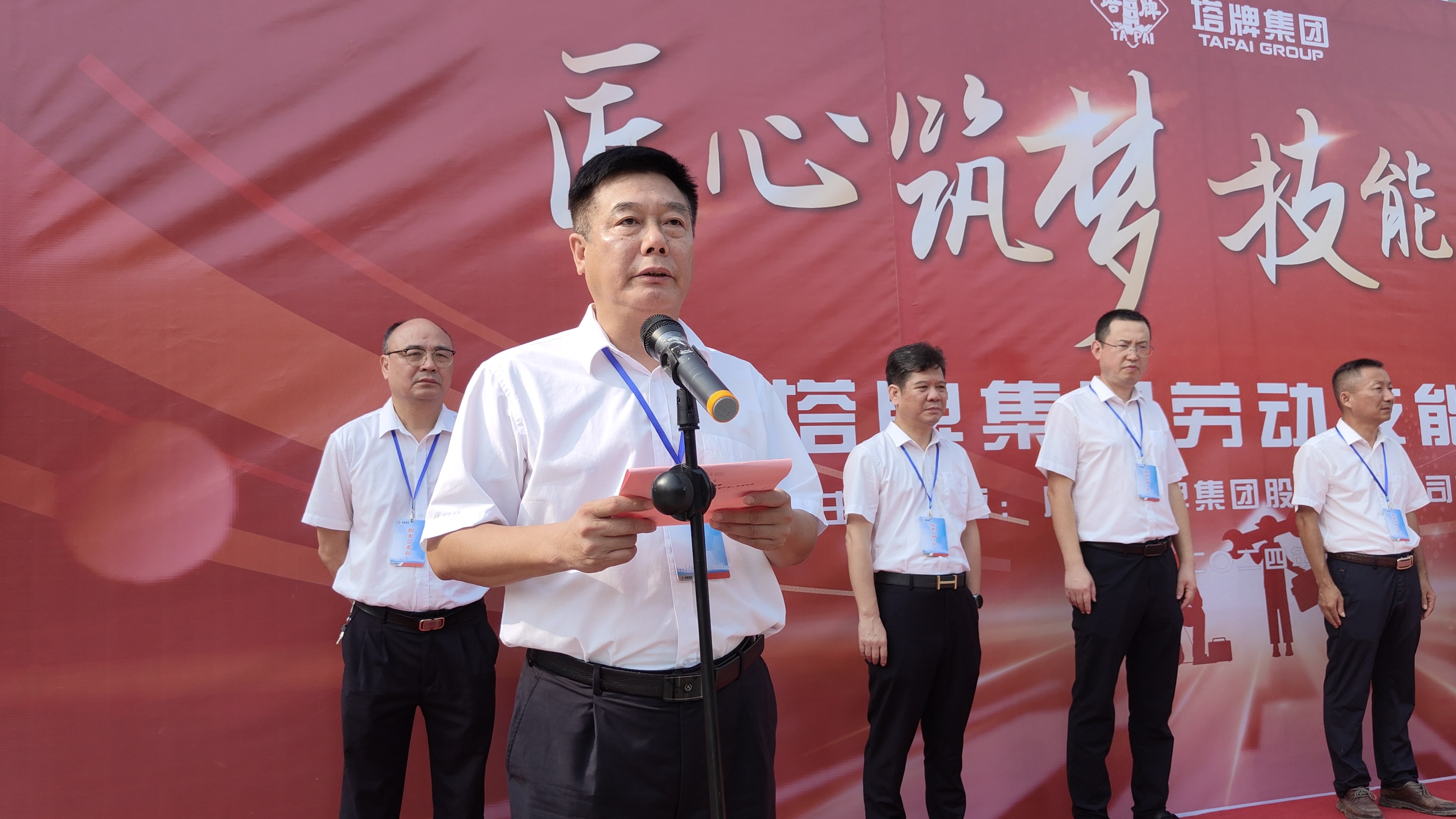 南宫NG28(中国集团)有限公司官网