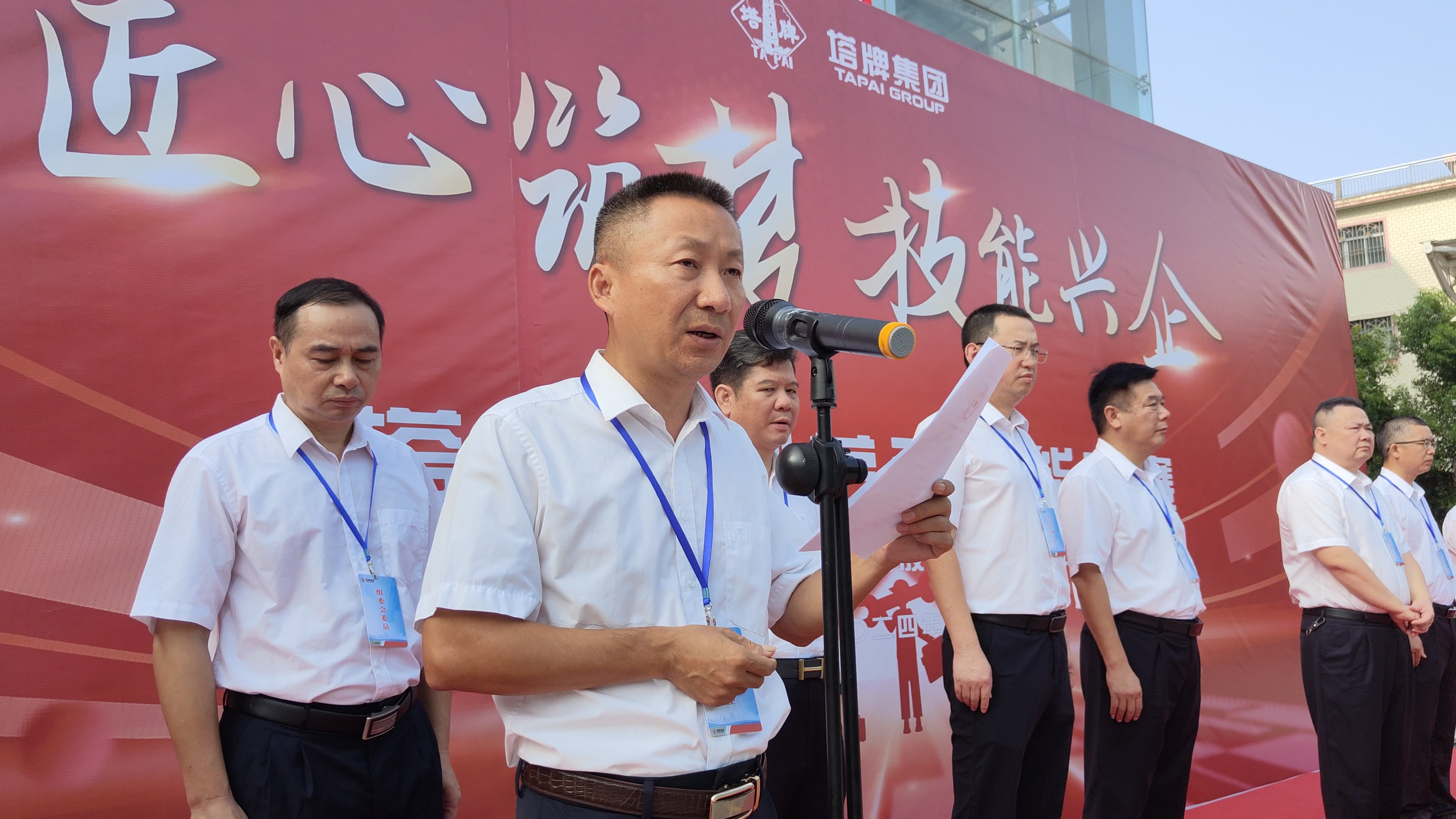 南宫NG28(中国集团)有限公司官网