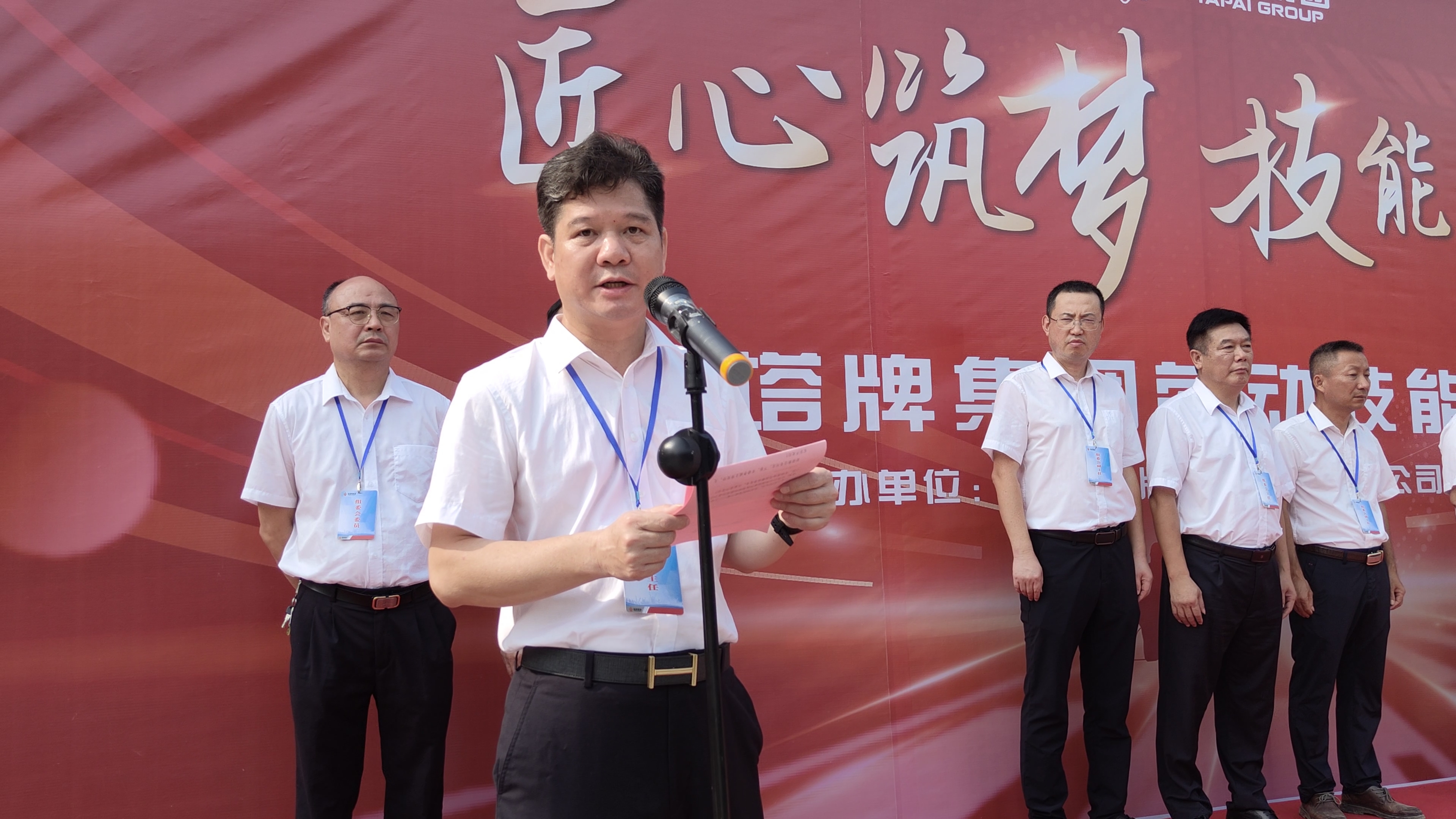 南宫NG28(中国集团)有限公司官网