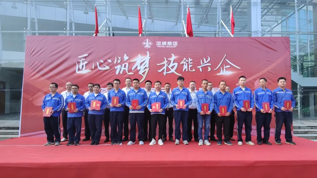 南宫NG28(中国集团)有限公司官网