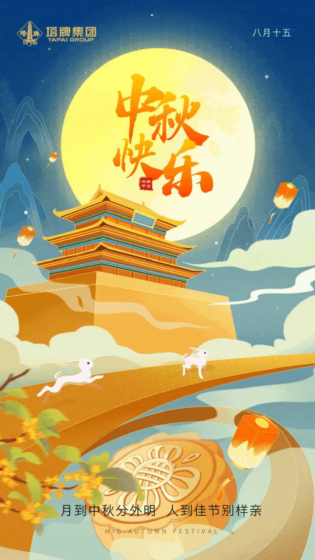 南宫NG28(中国集团)有限公司官网