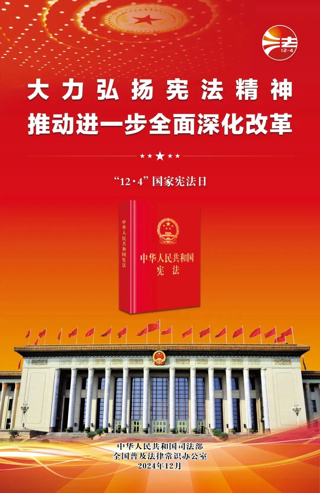 南宫NG28(中国集团)有限公司官网