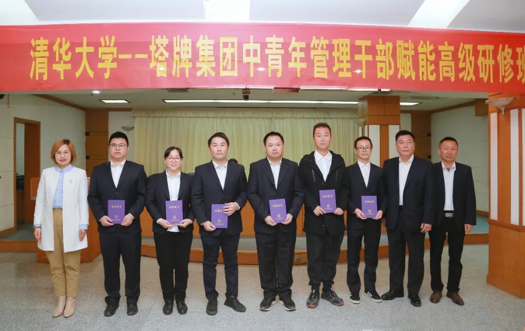 南宫NG28(中国集团)有限公司官网