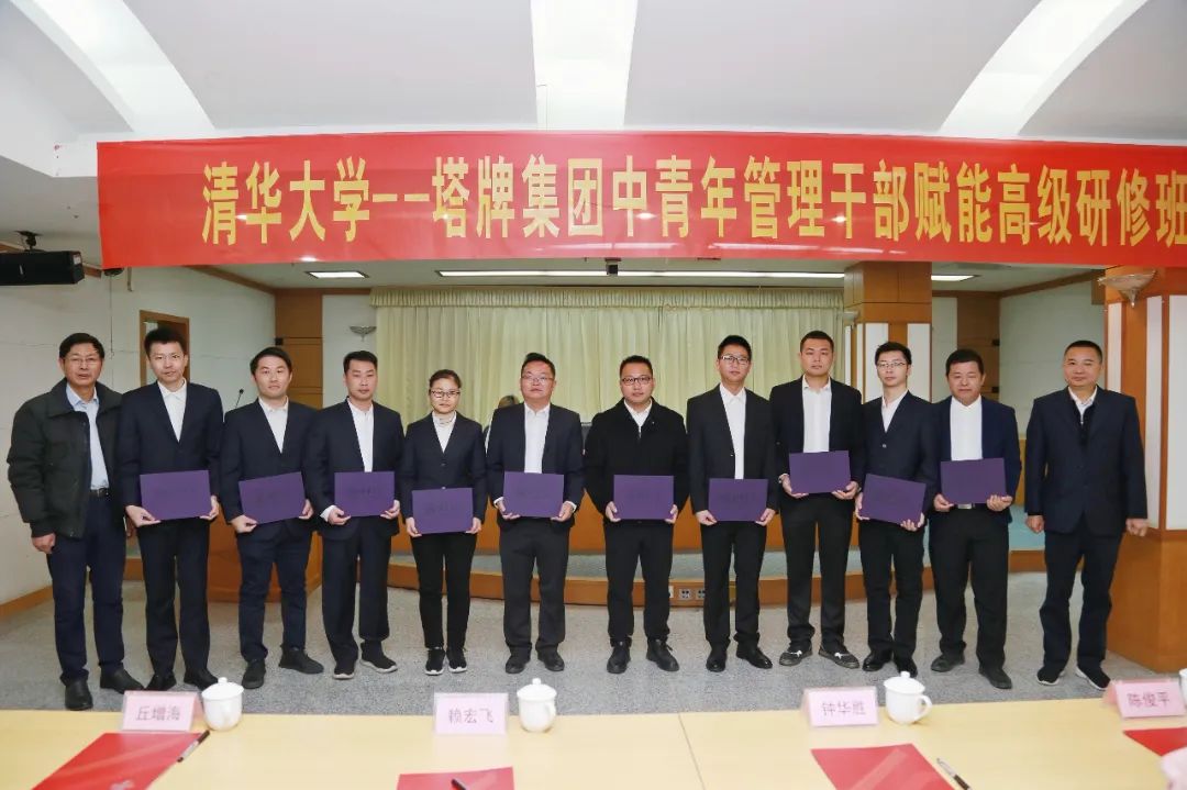 南宫NG28(中国集团)有限公司官网