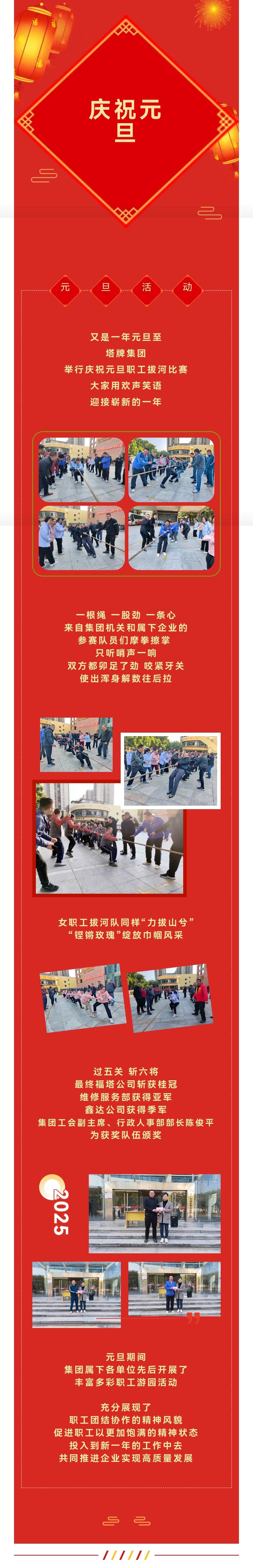 南宫NG28(中国集团)有限公司官网