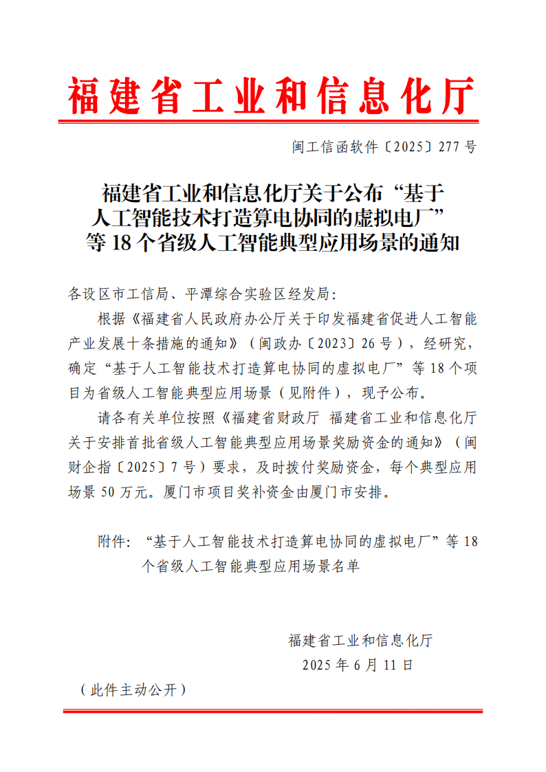 南宫NG28(中国集团)有限公司官网