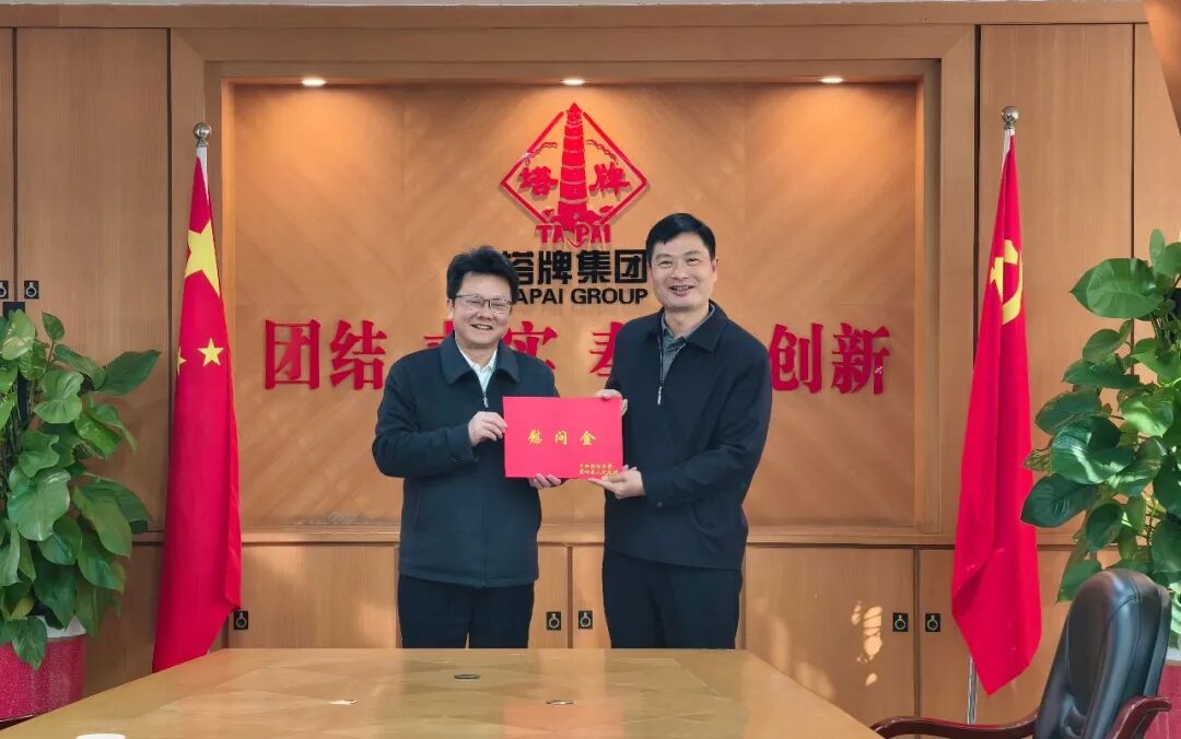 南宫NG28(中国集团)有限公司官网