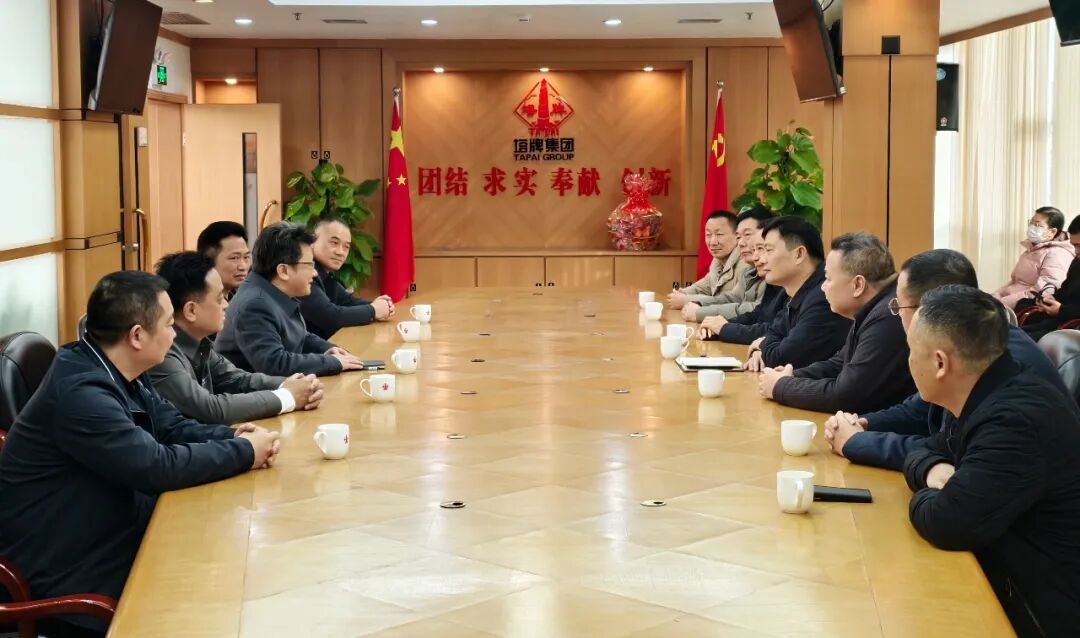南宫NG28(中国集团)有限公司官网