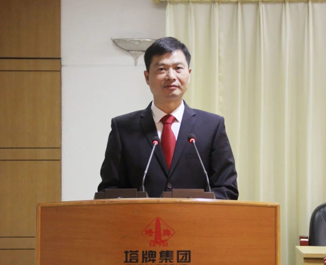 20260209095950_5041 南宫NG28(中国集团)有限公司官网