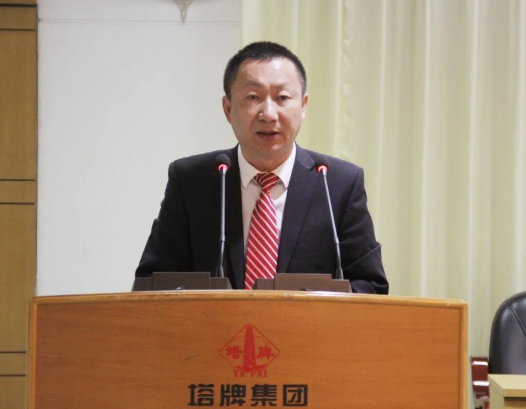 20260209100257_8209 南宫NG28(中国集团)有限公司官网