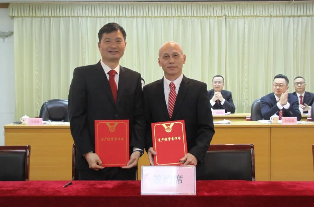 20260209100807_9946 南宫NG28(中国集团)有限公司官网
