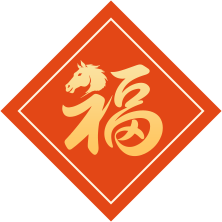 20260210164909_6079 南宫NG28(中国集团)有限公司官网