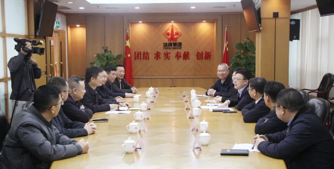 南宫NG28(中国集团)有限公司官网